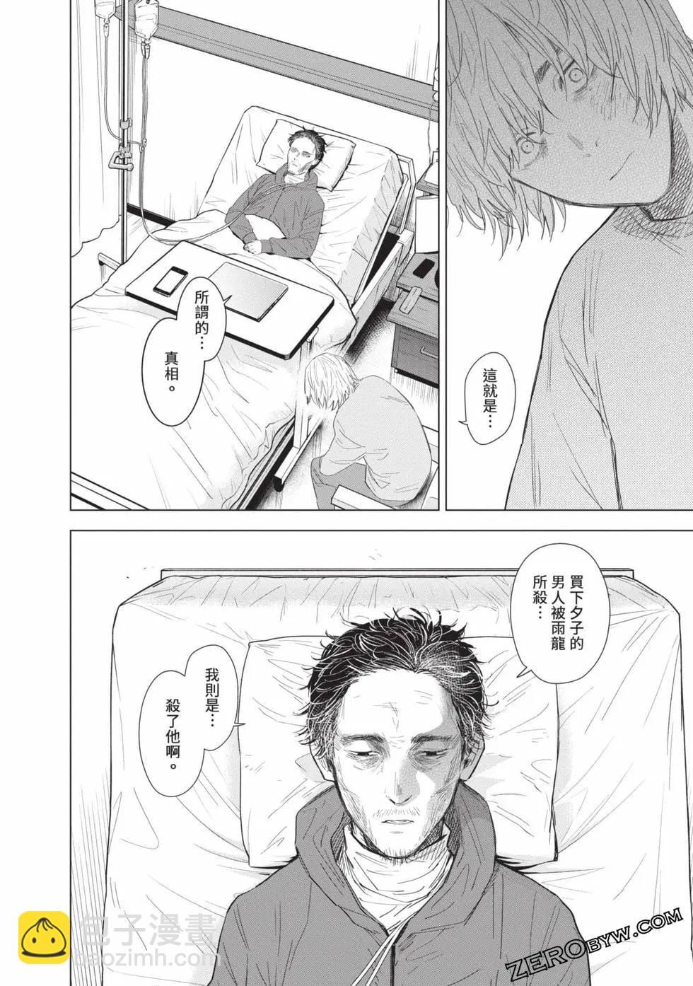 第11卷141