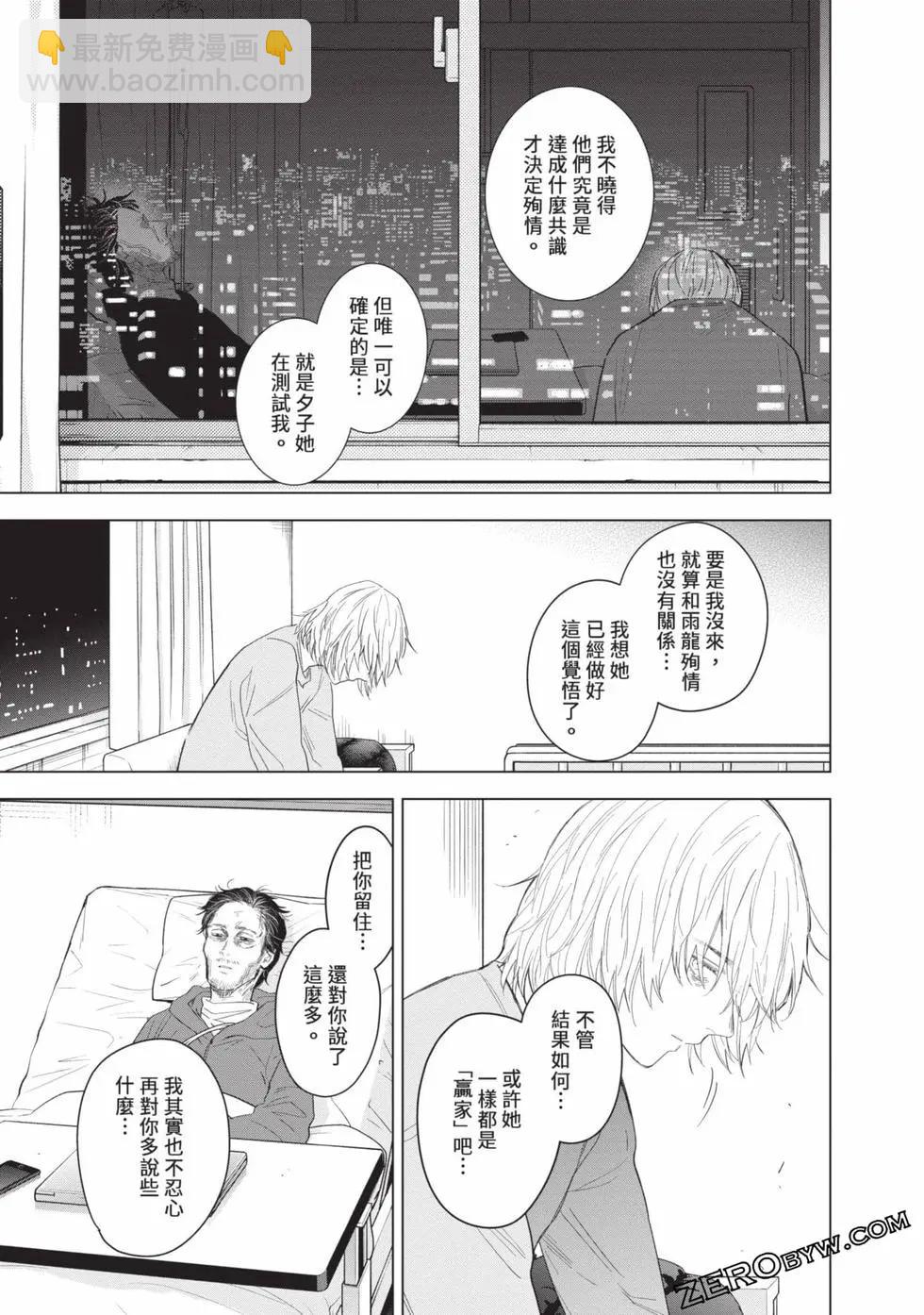 第11卷142