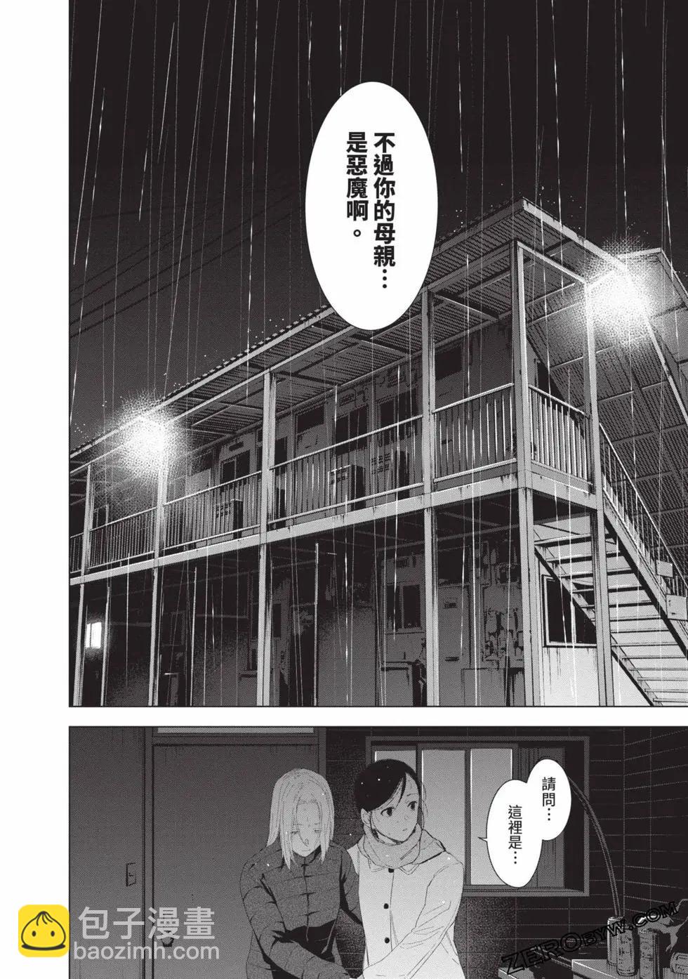第11卷143