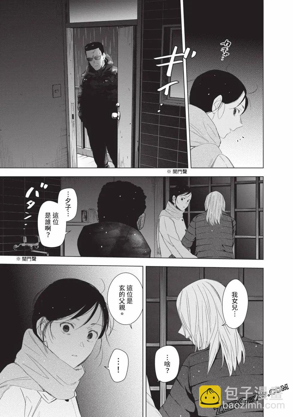 第11卷144