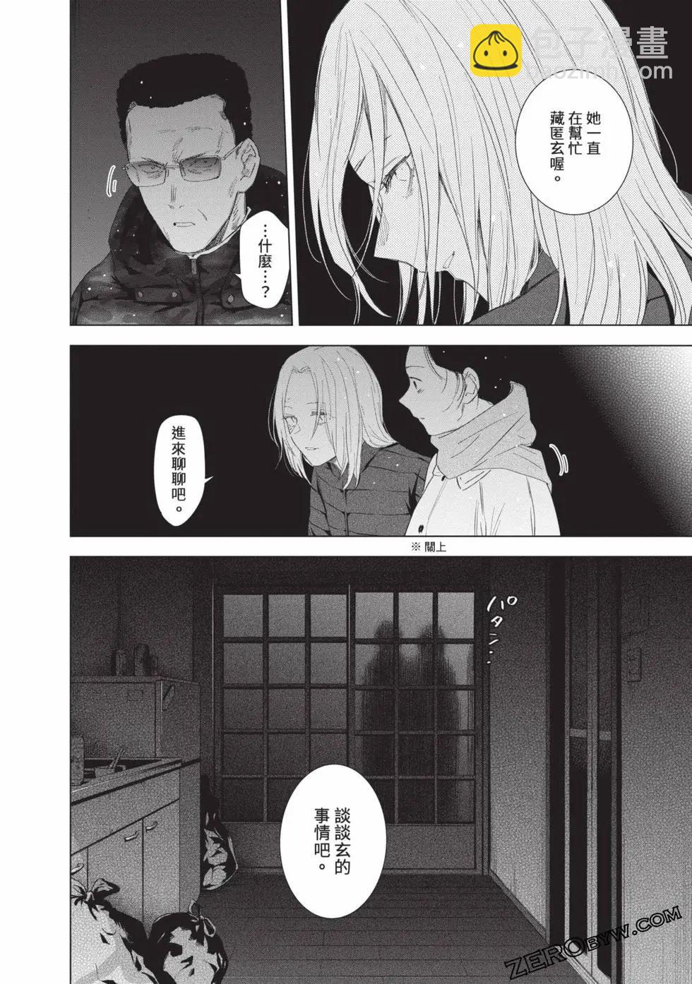 第11卷145