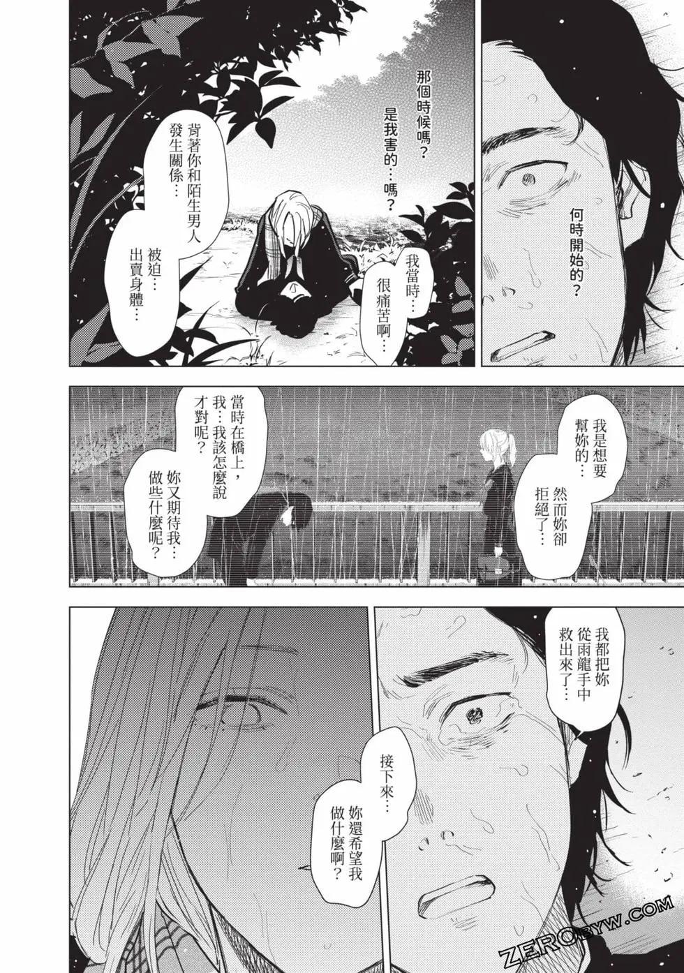 第11卷151
