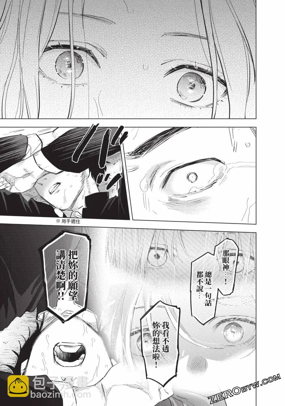 第11卷152