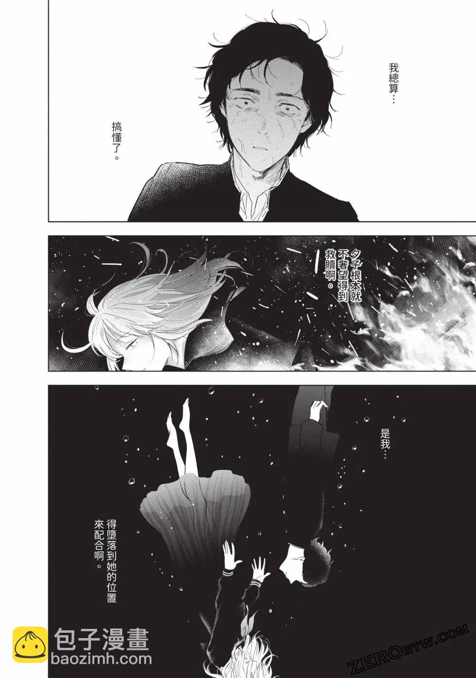 第11卷163