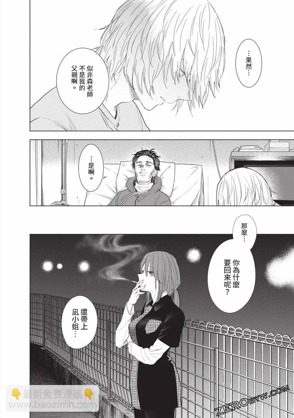第11卷169
