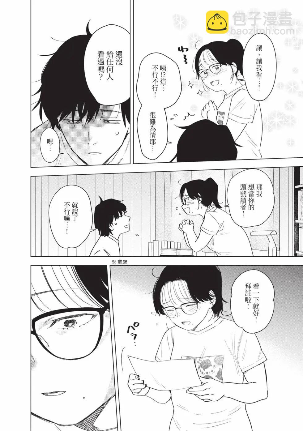 第11卷17