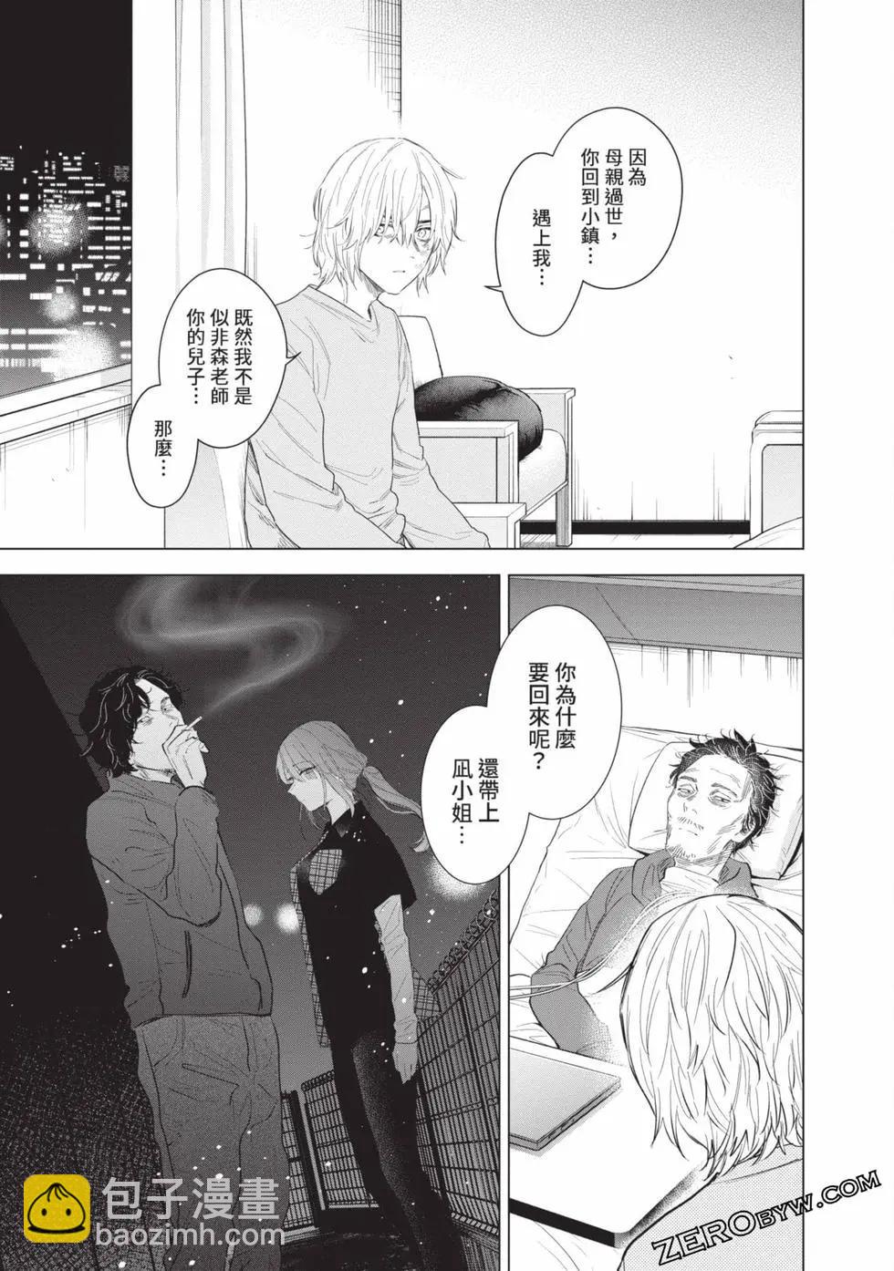 第11卷172