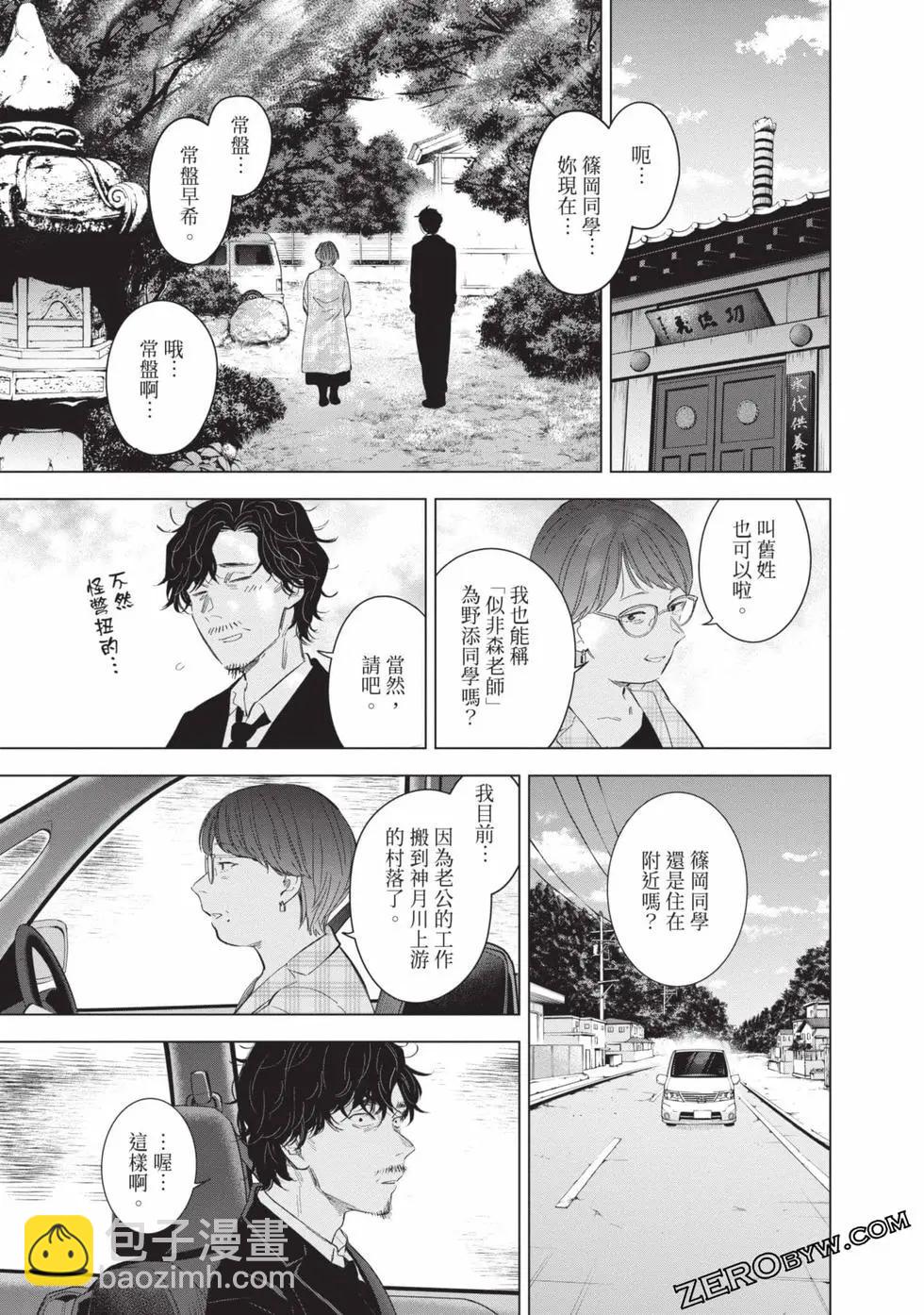 第11卷176
