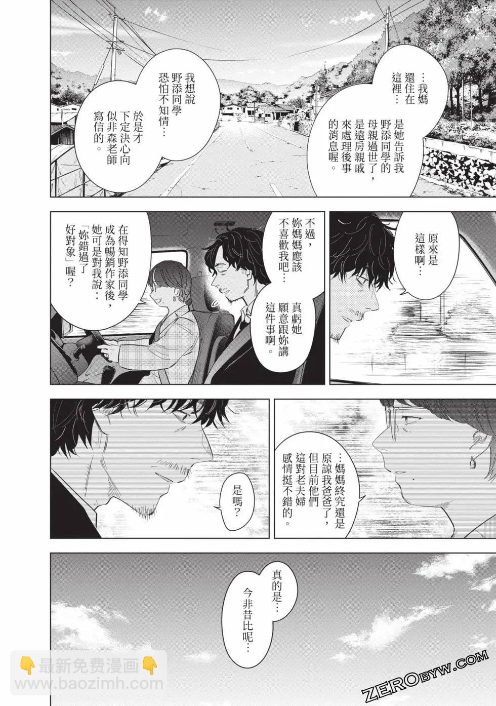 第11卷177