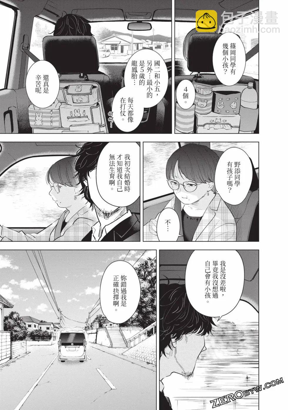 第11卷178