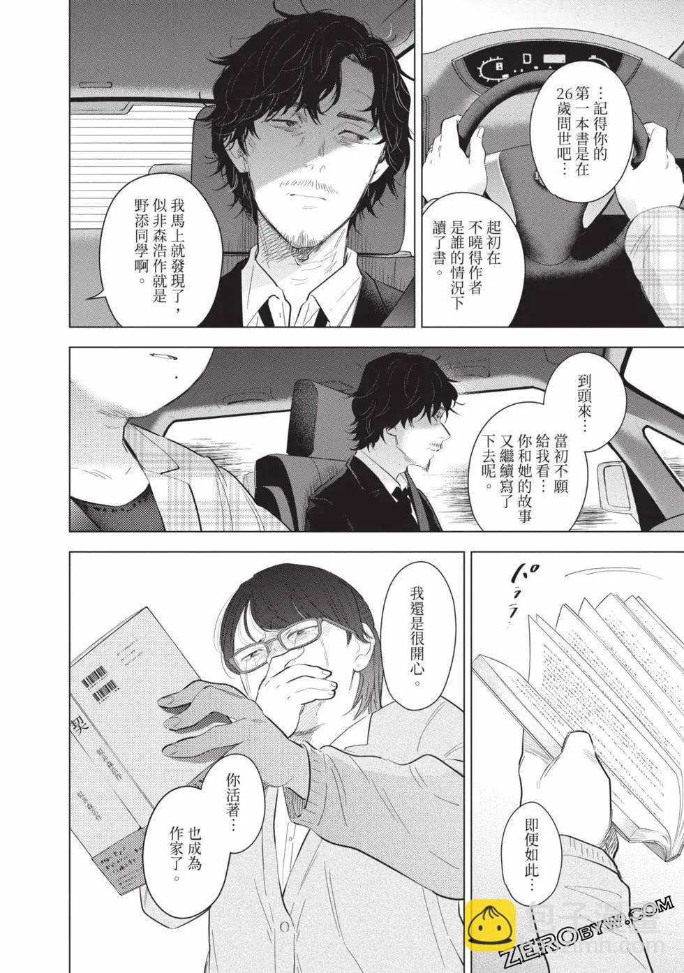 第11卷179