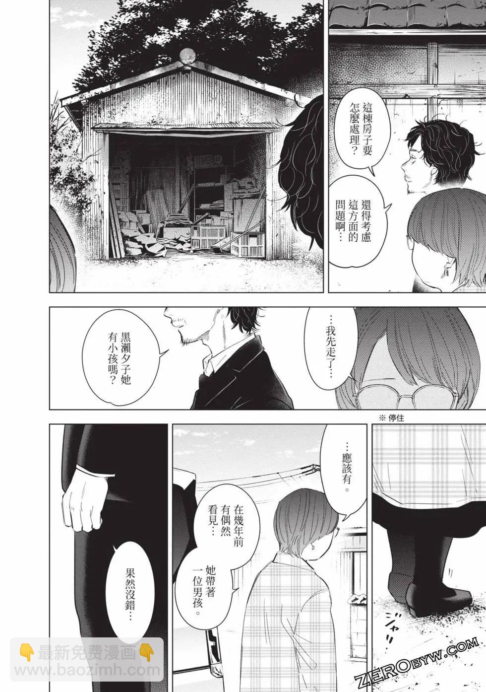 第11卷181