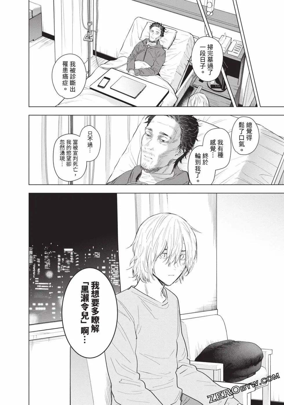 第11卷183