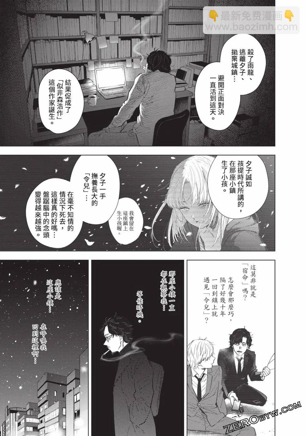 第11卷184
