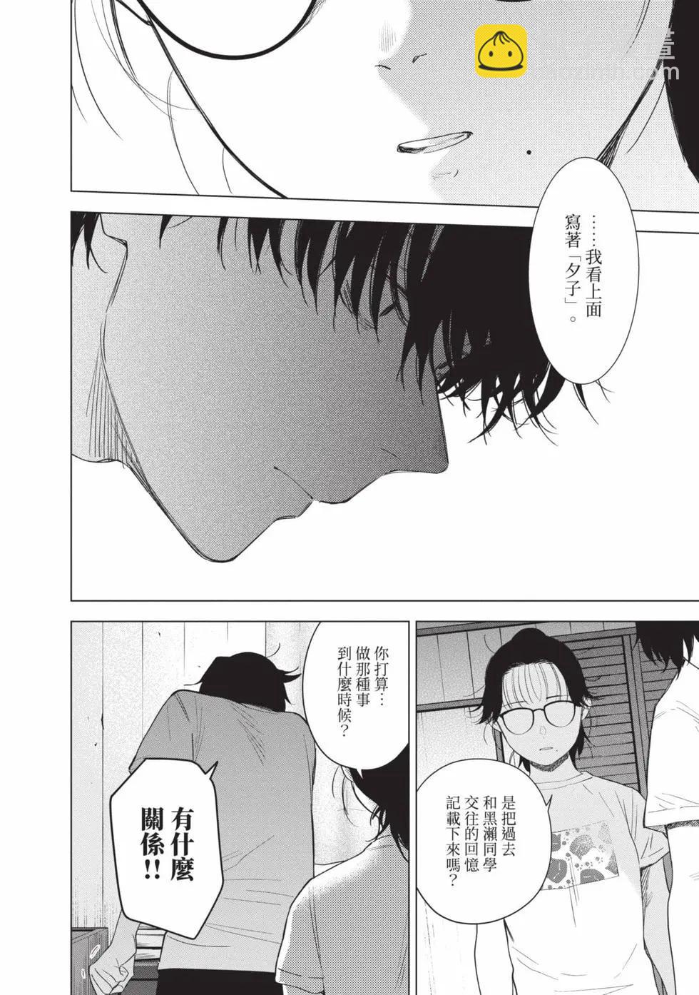 第11卷19