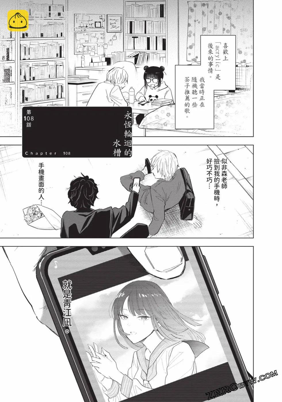 第11卷190