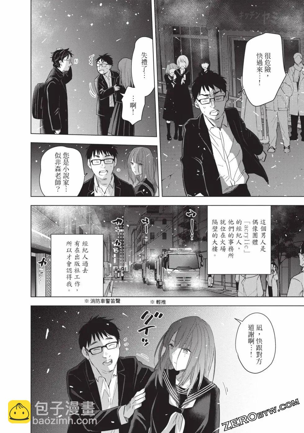 第11卷193
