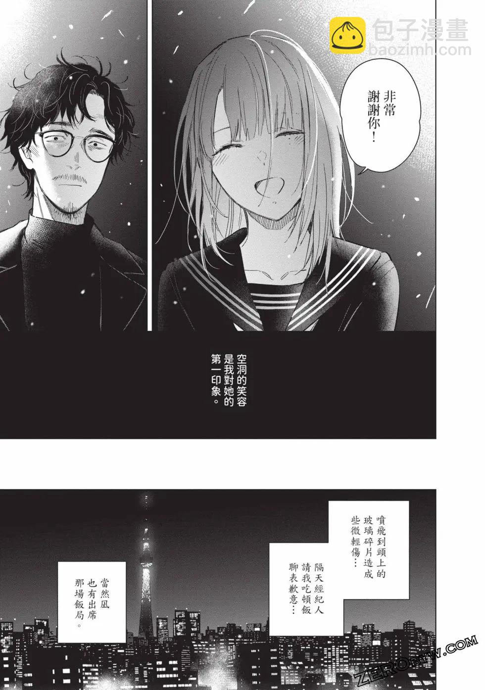 第11卷194