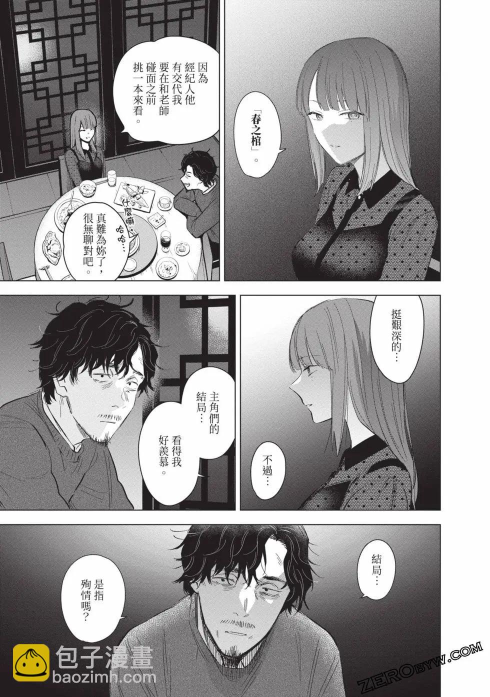 第11卷196