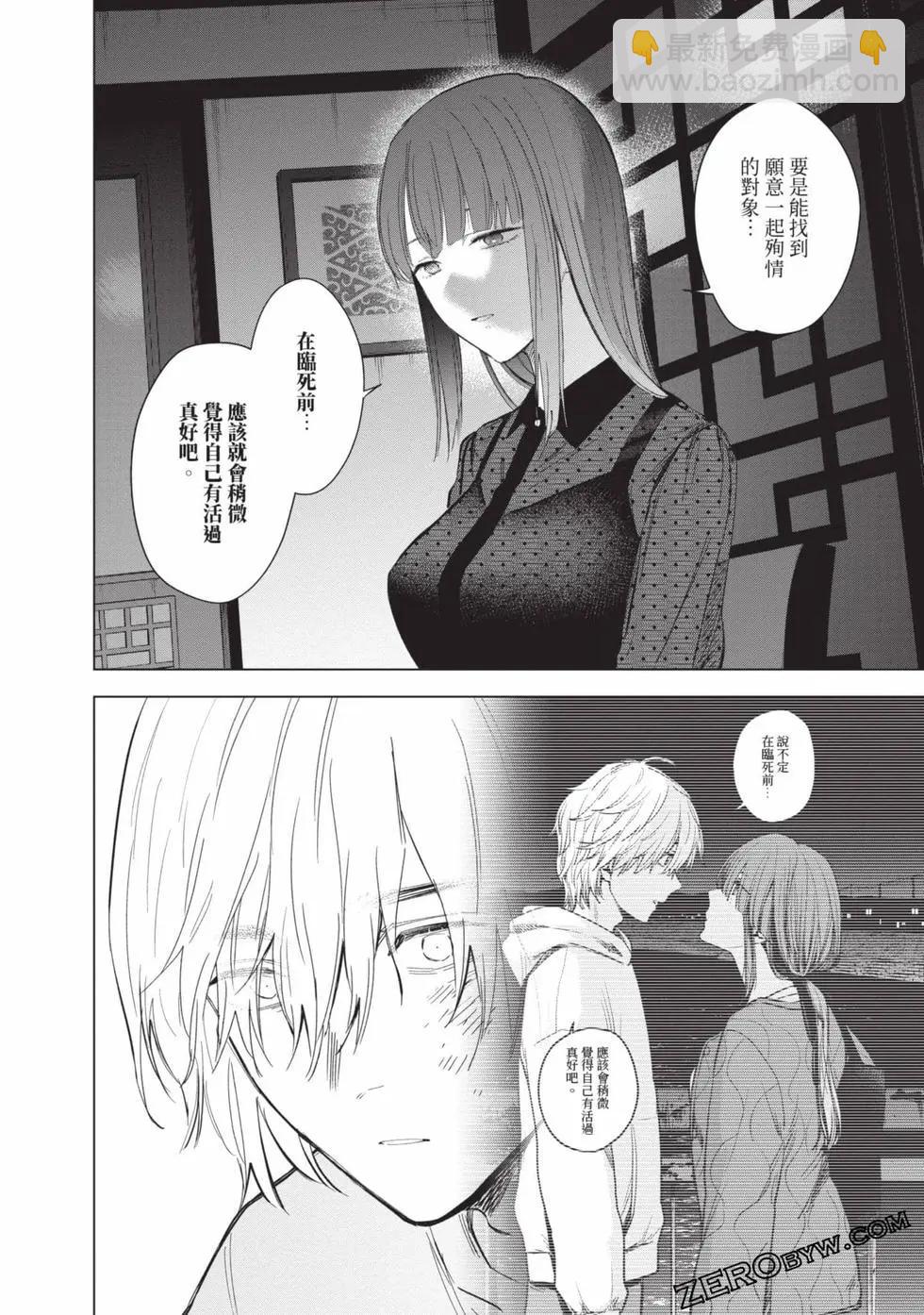 第11卷197