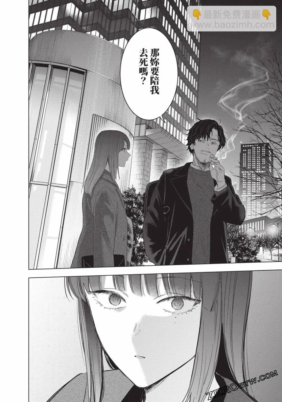 第11卷199