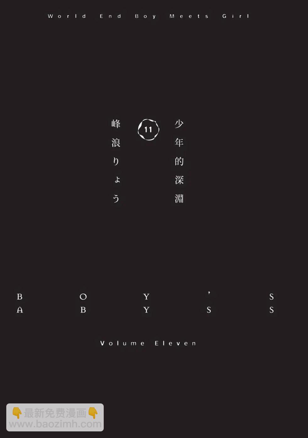 第11卷2