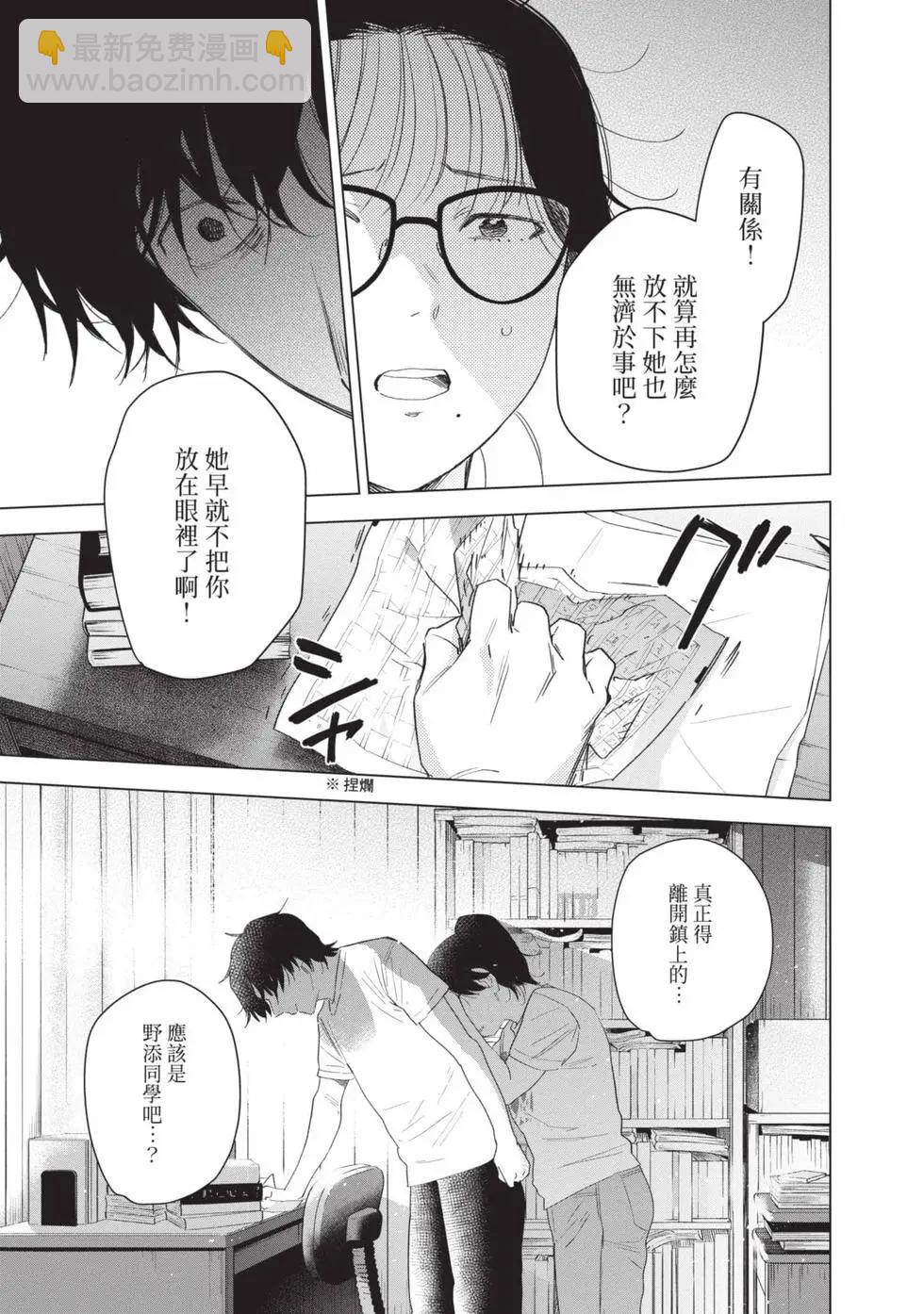 第11卷20