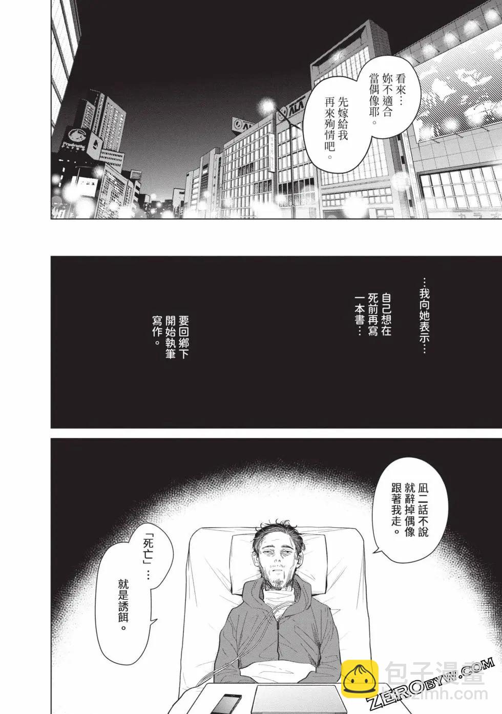 第11卷201