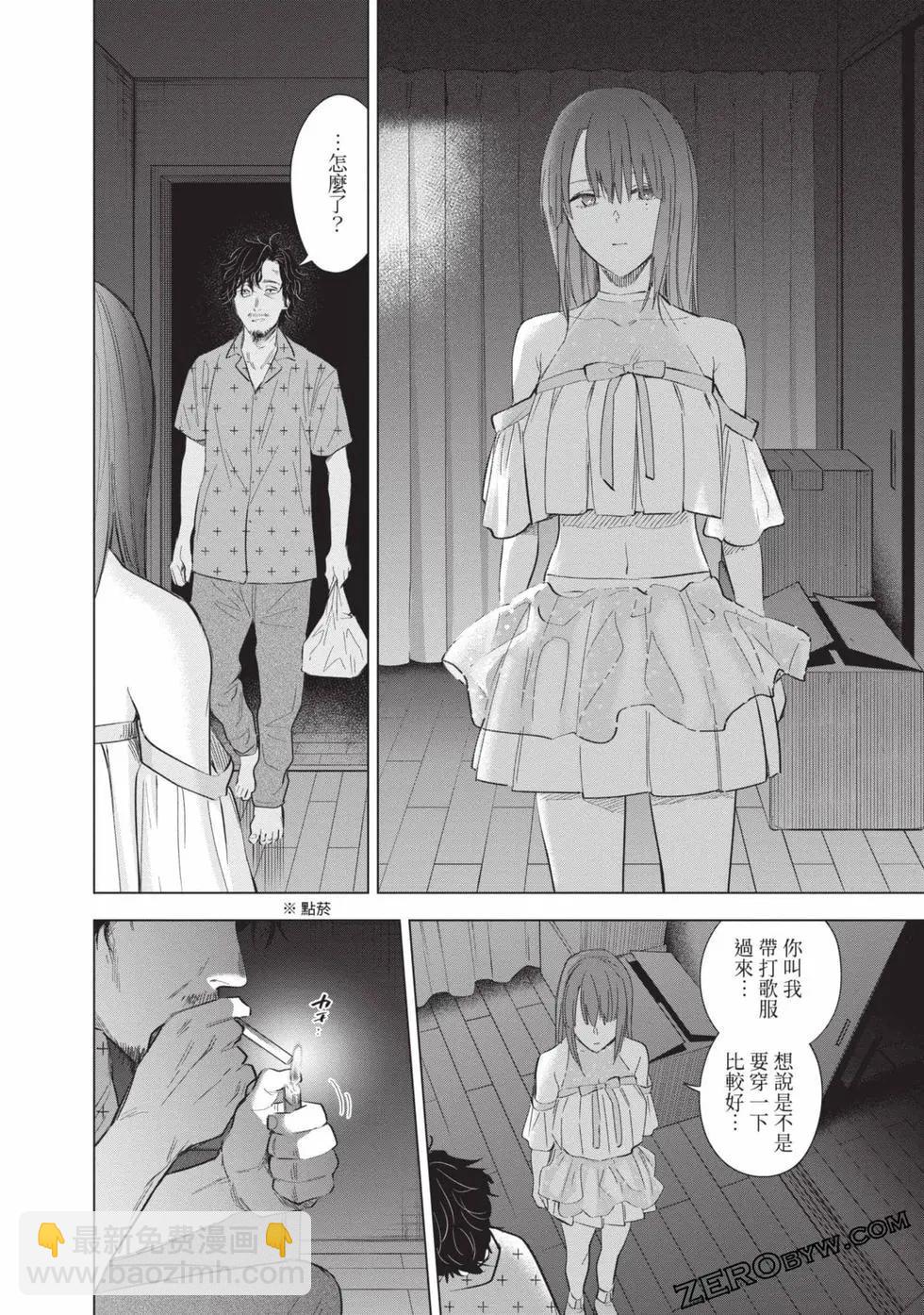 第11卷203