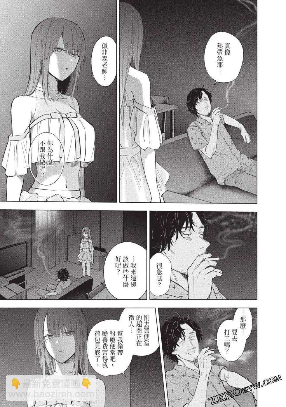 第11卷204