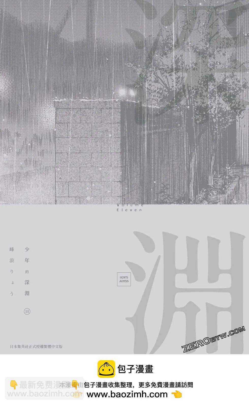 第11卷211