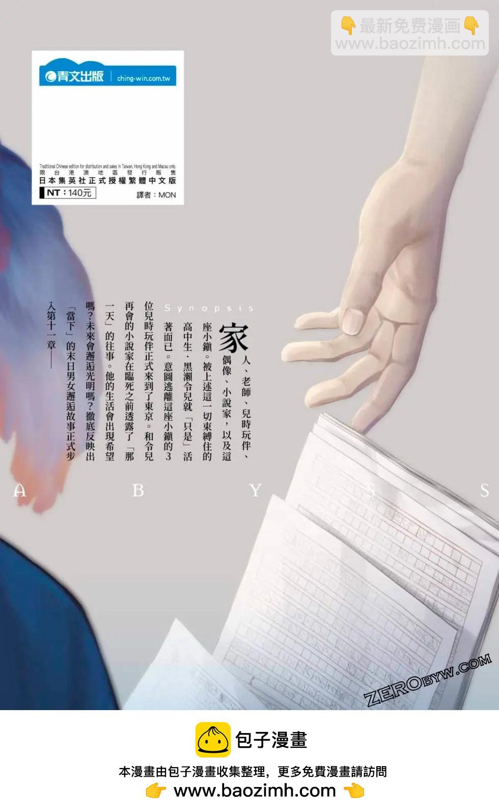第11卷217