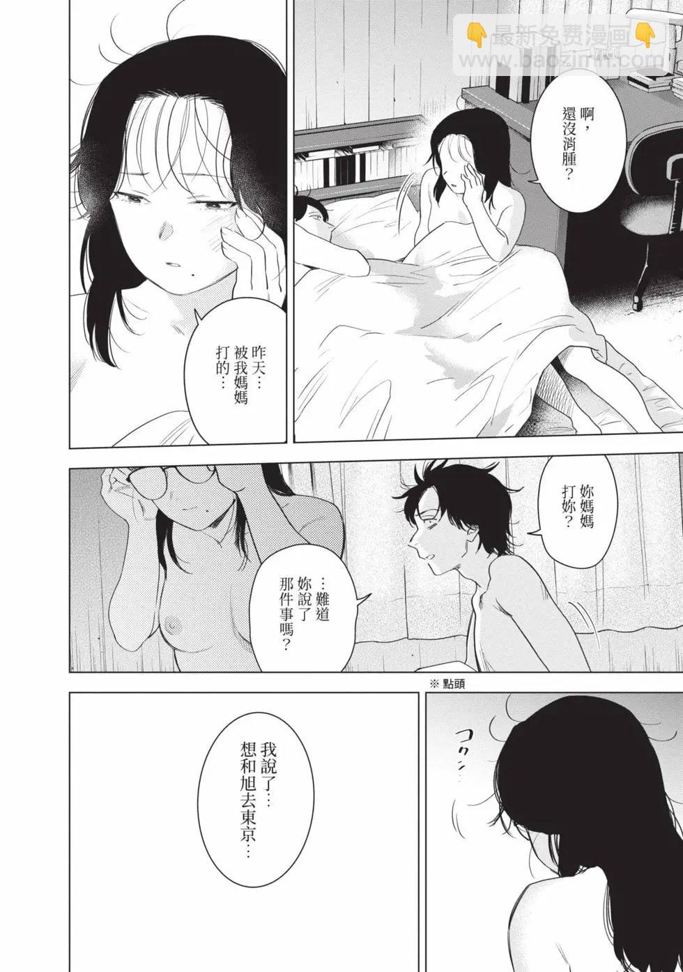 第11卷23