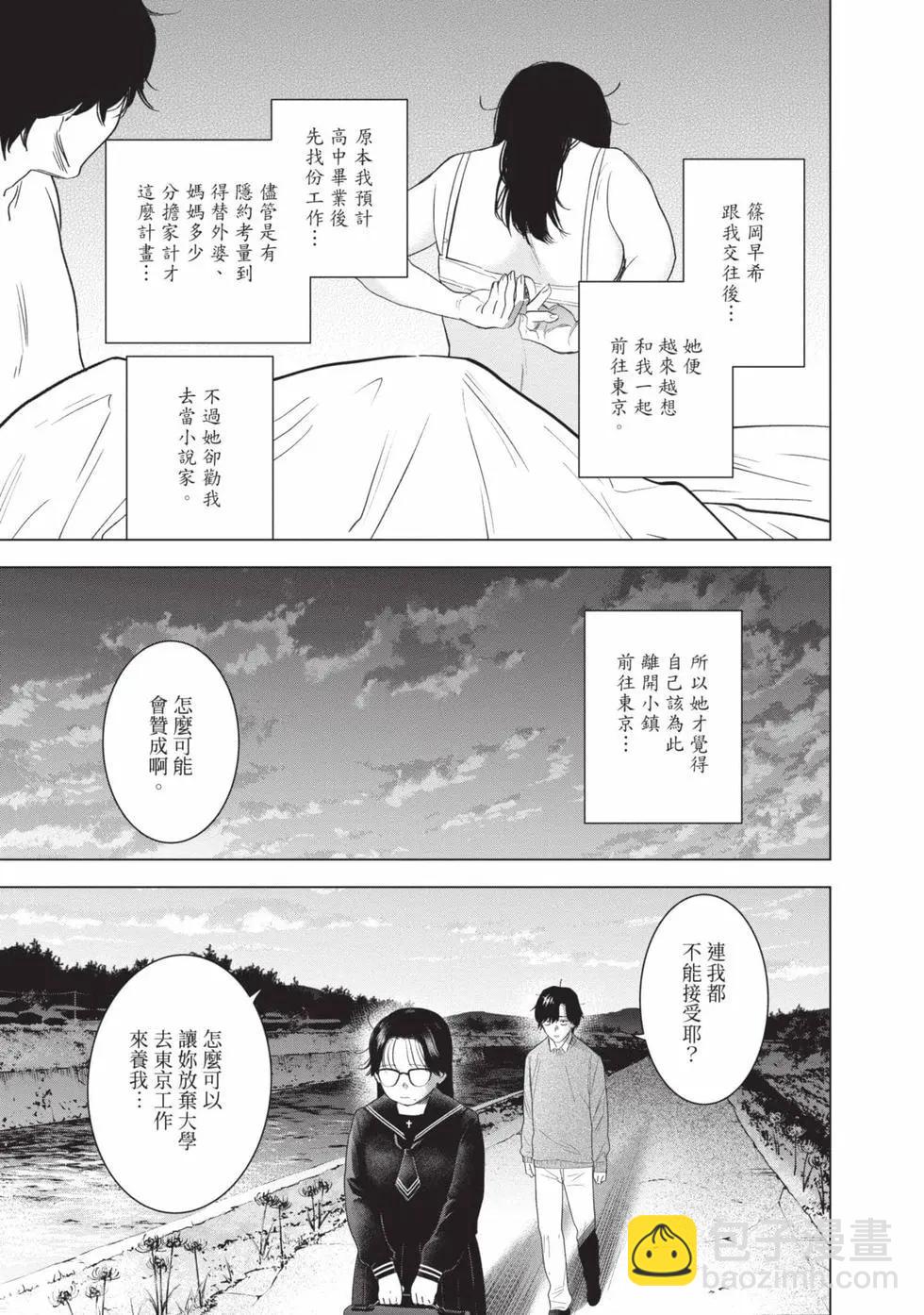 第11卷24