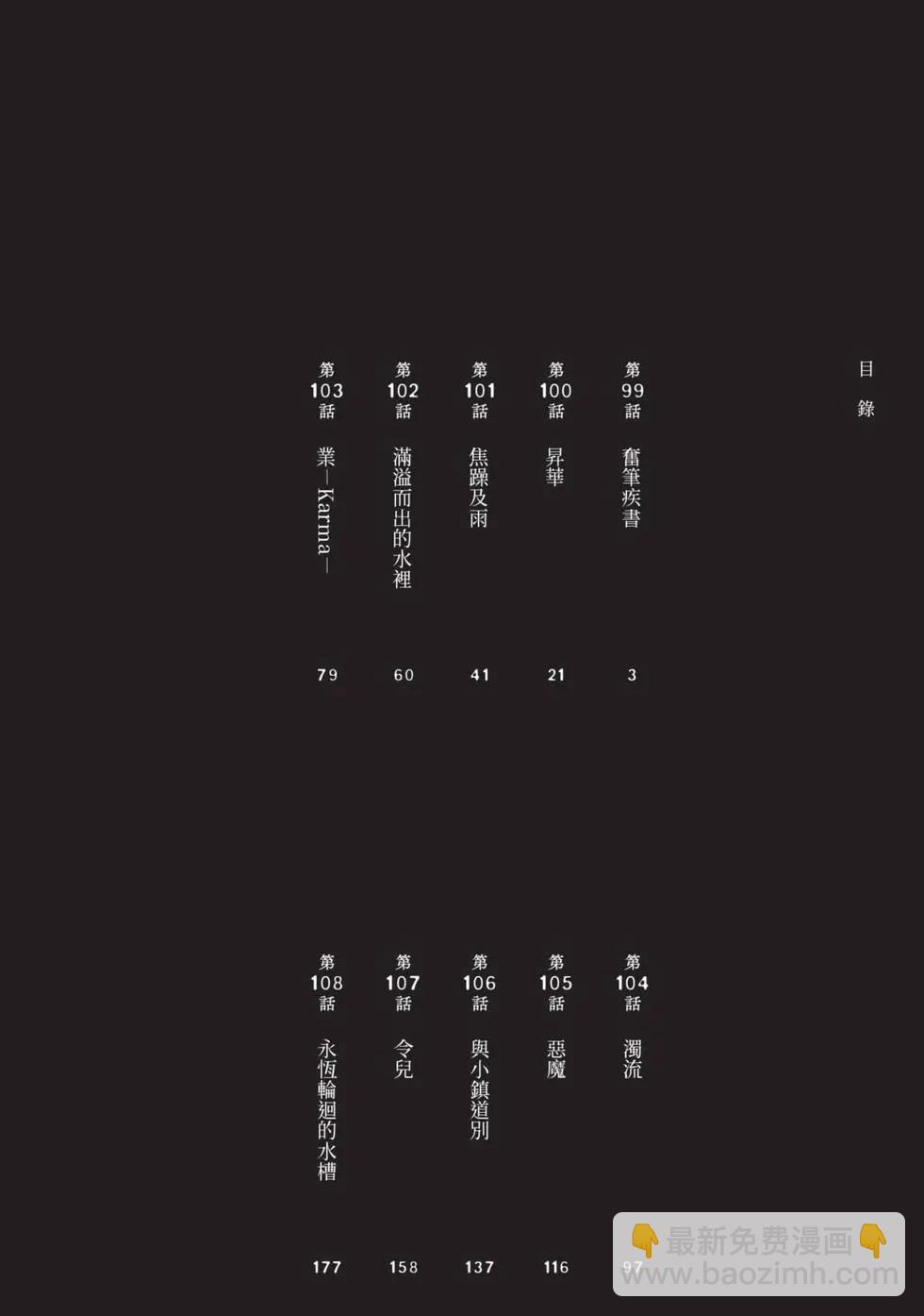 第11卷3
