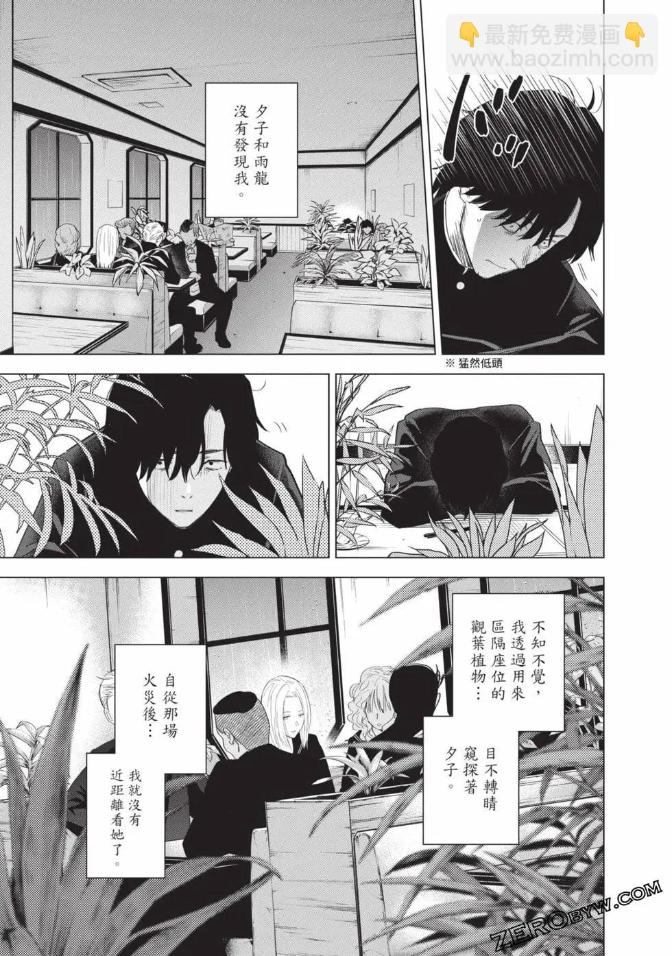 第11卷30