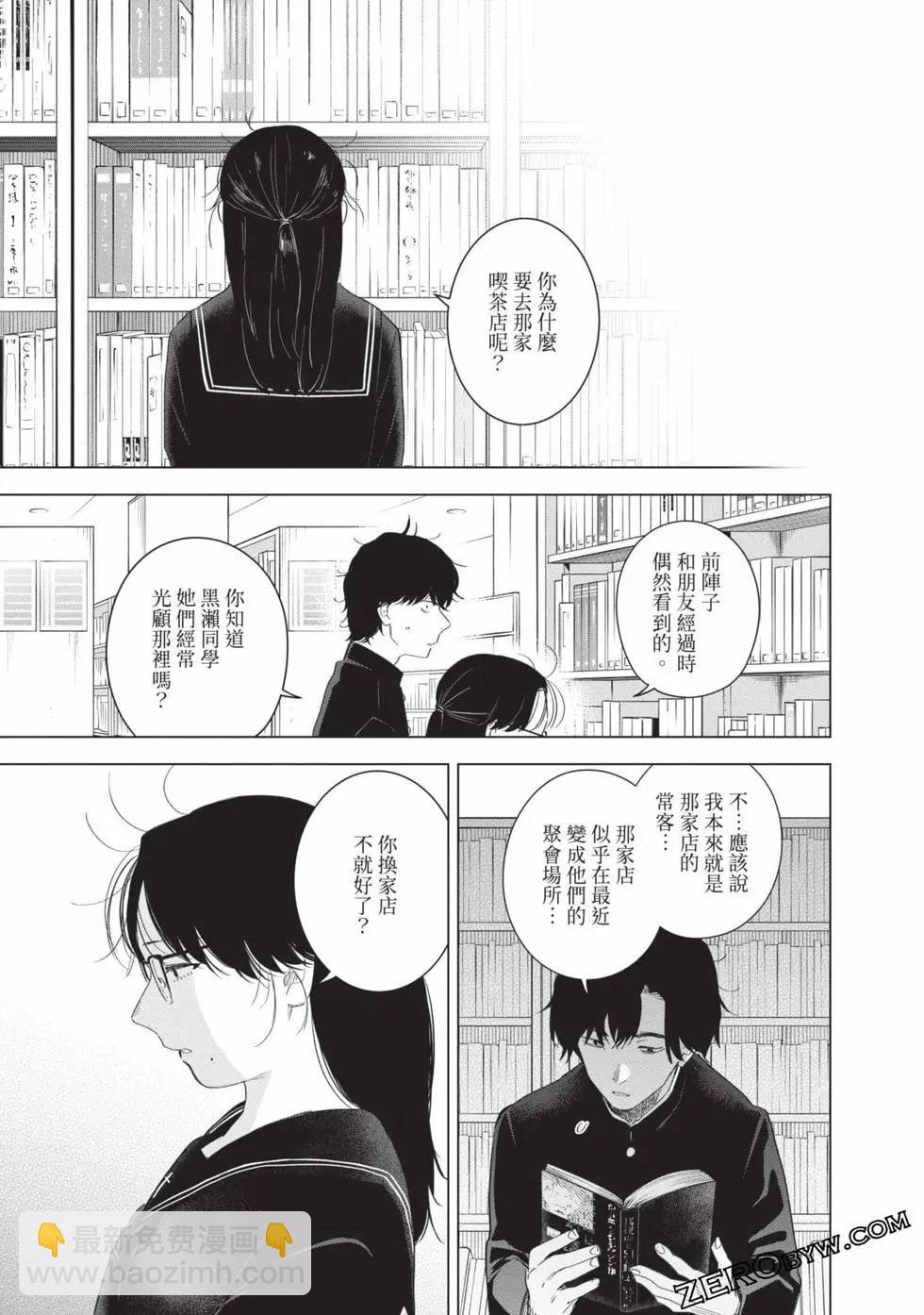 第11卷34