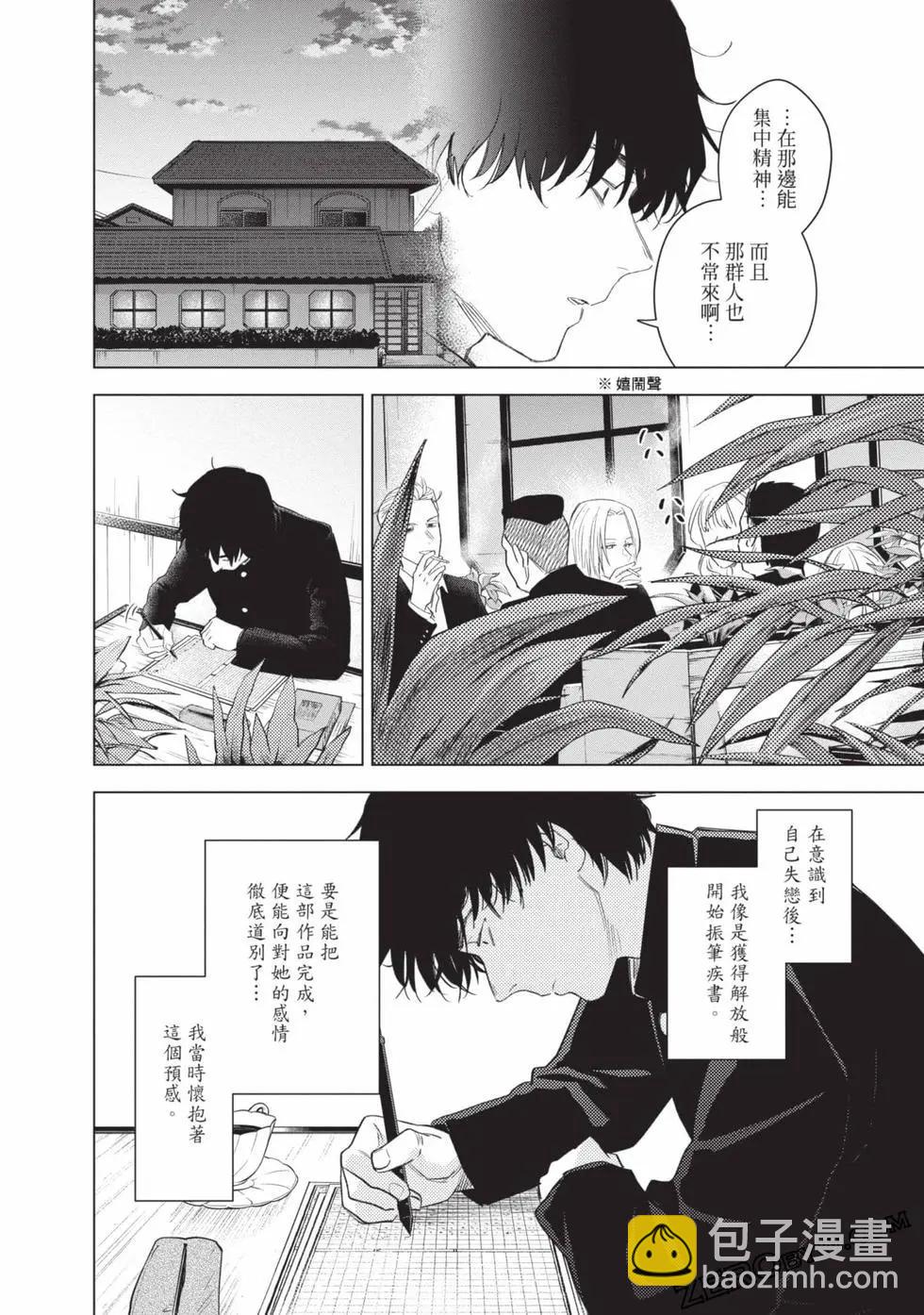 第11卷35