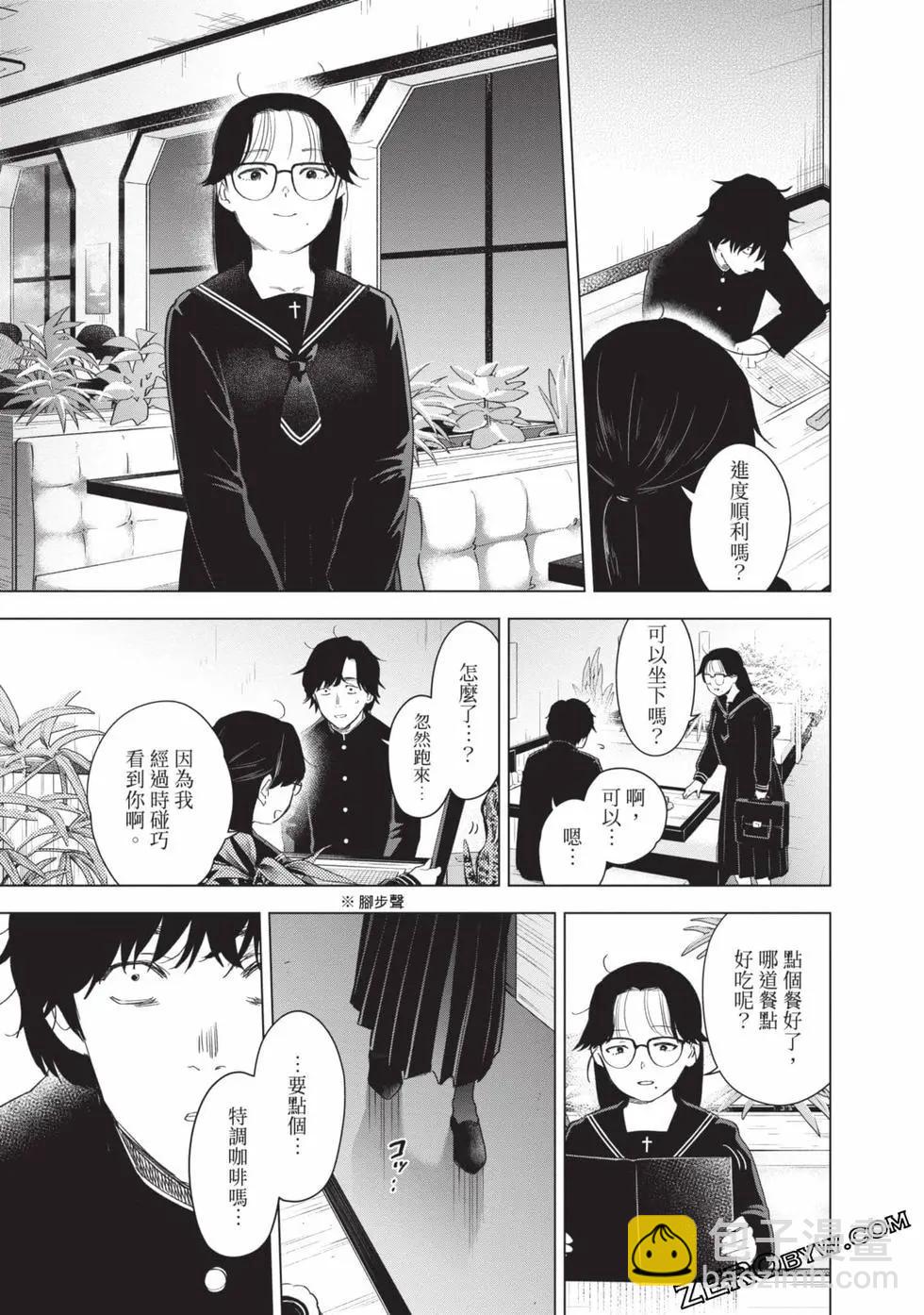 第11卷36