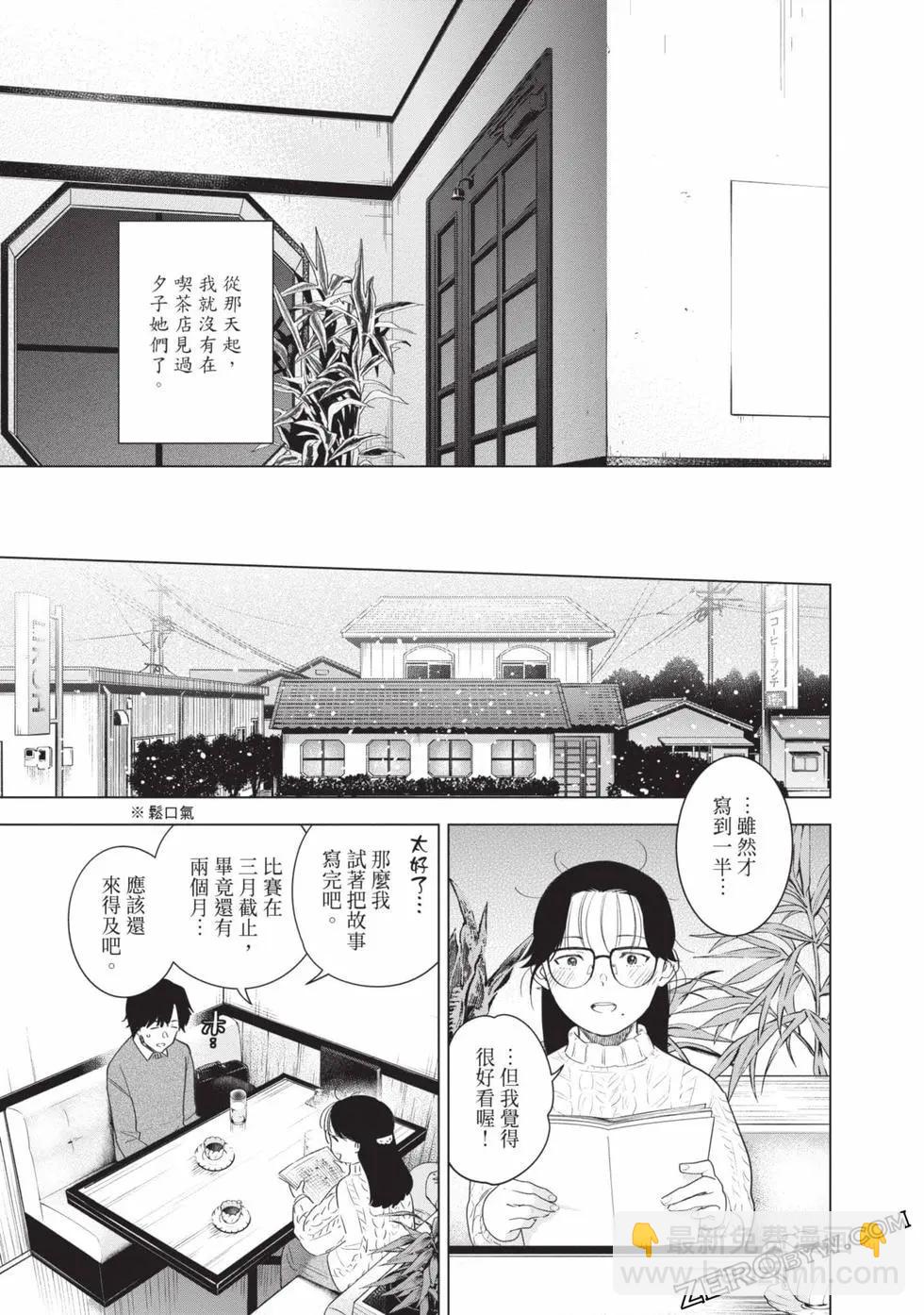 第11卷40