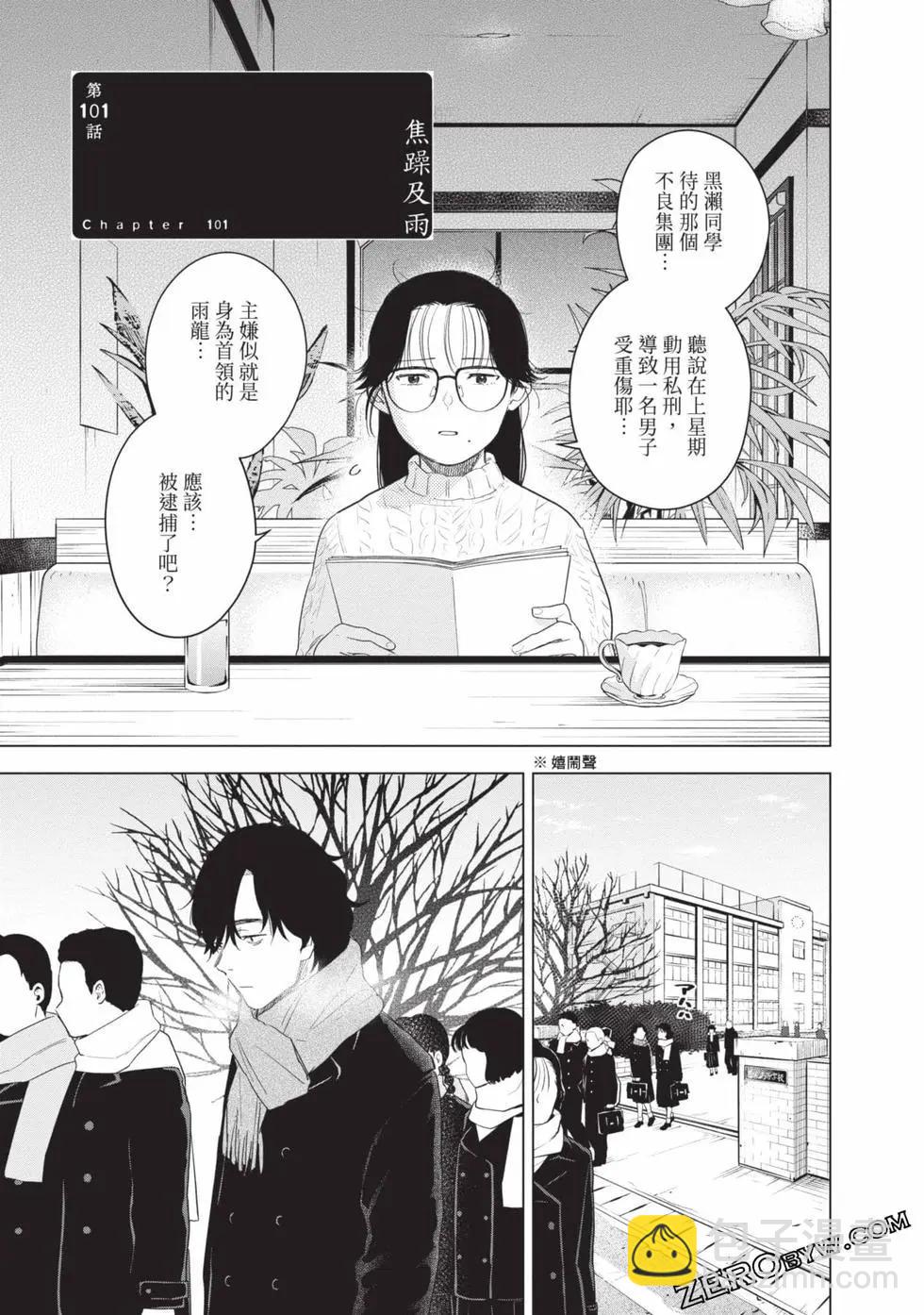 第11卷42