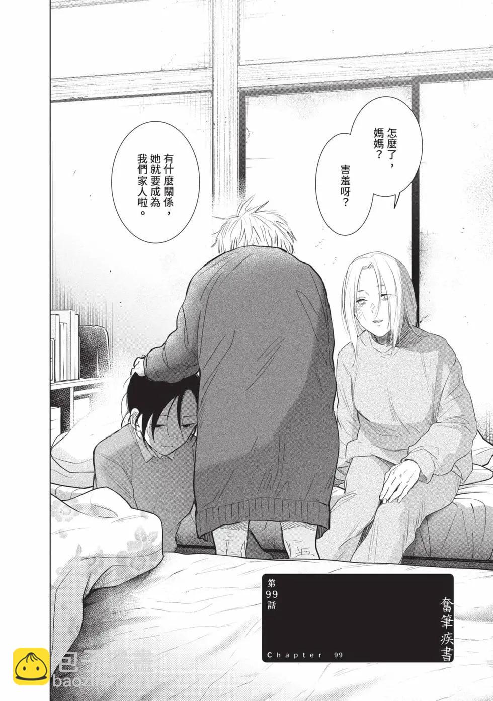 第11卷5