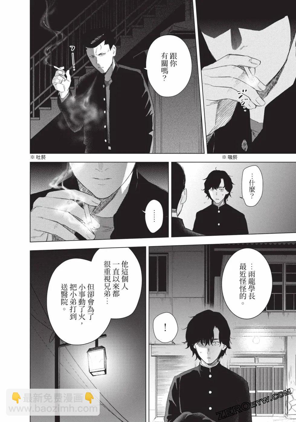 第11卷51