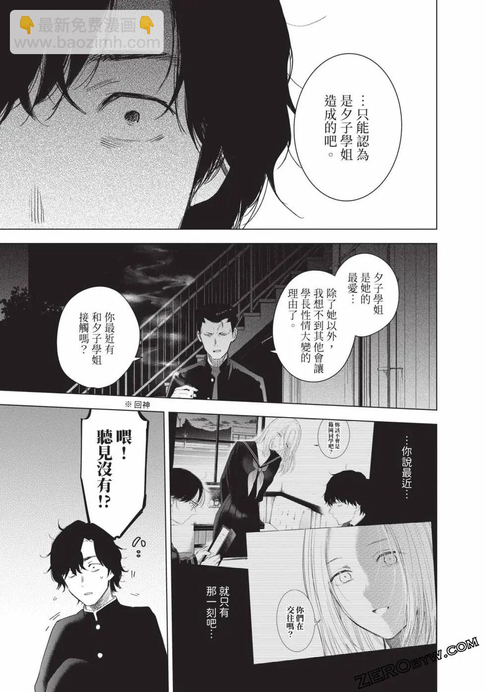 第11卷52