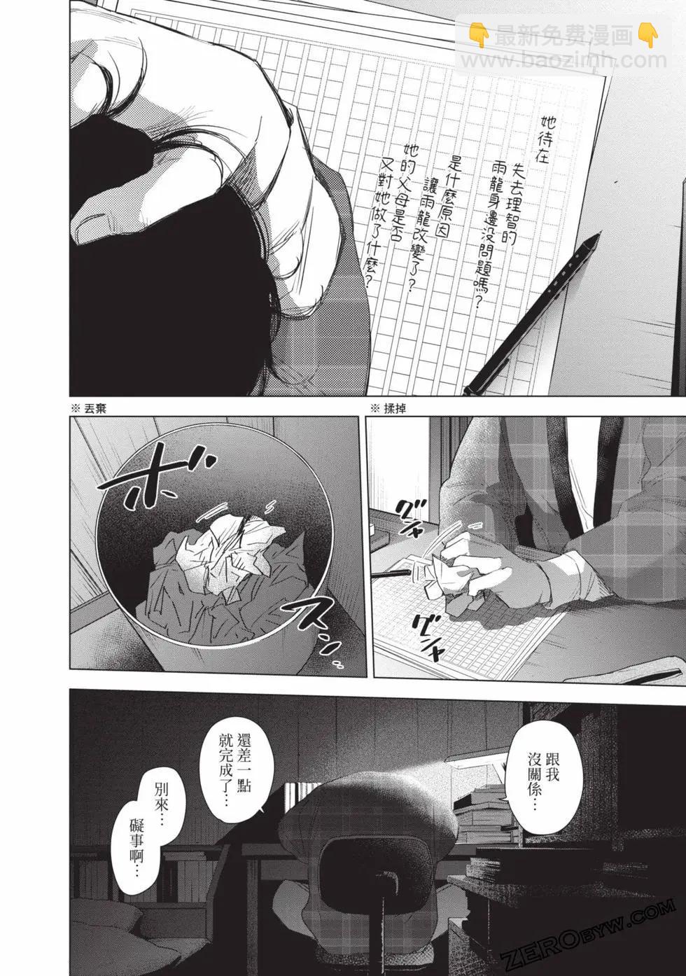 第11卷55