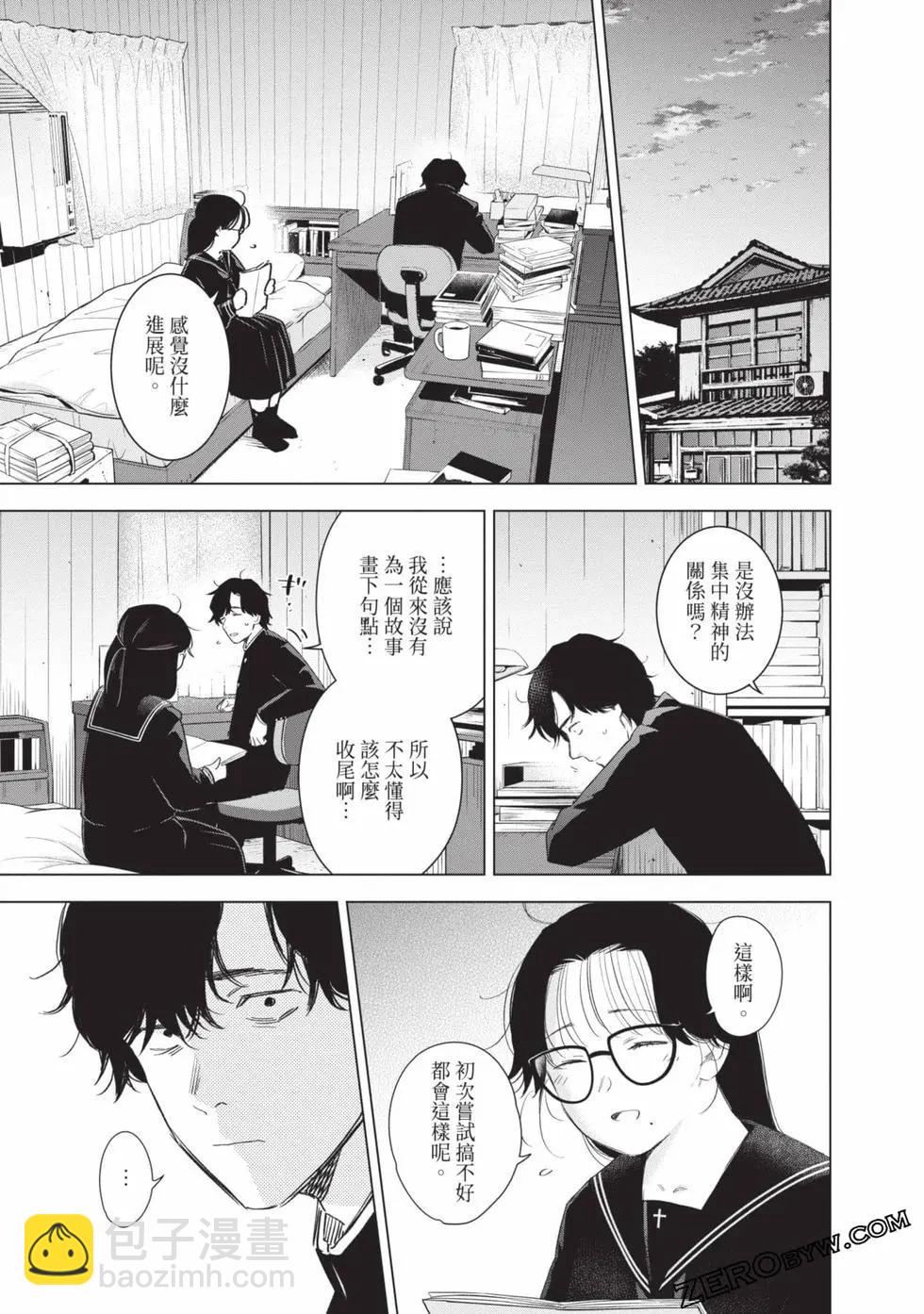 第11卷56