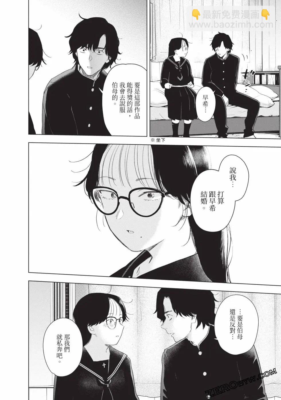 第11卷57