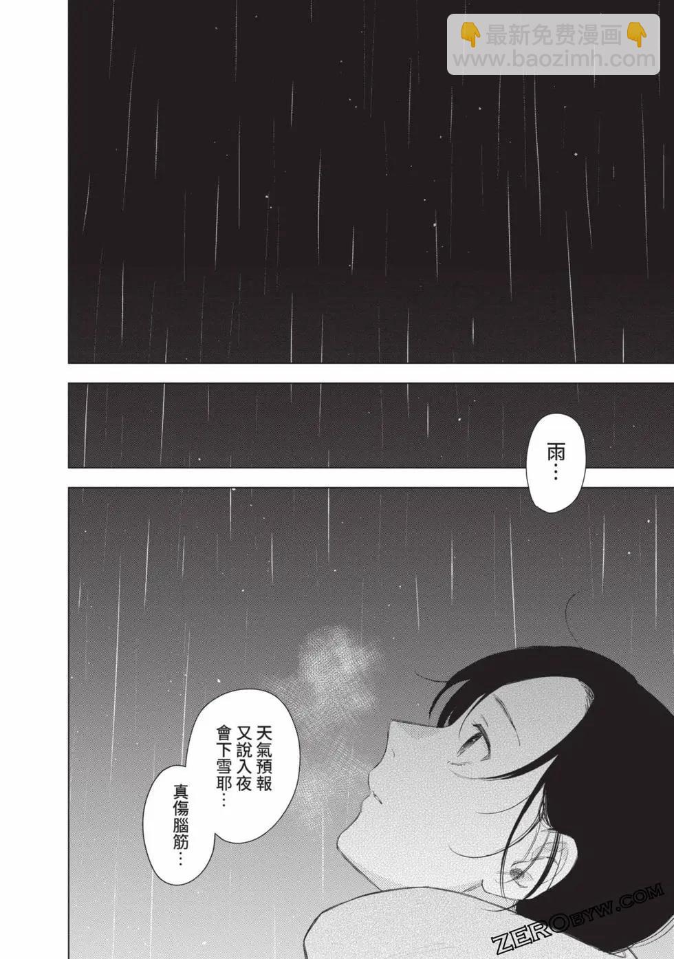 第11卷59