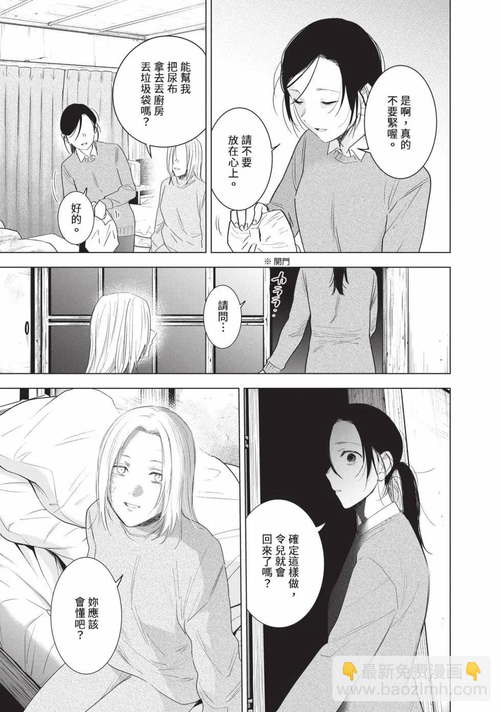 第11卷6