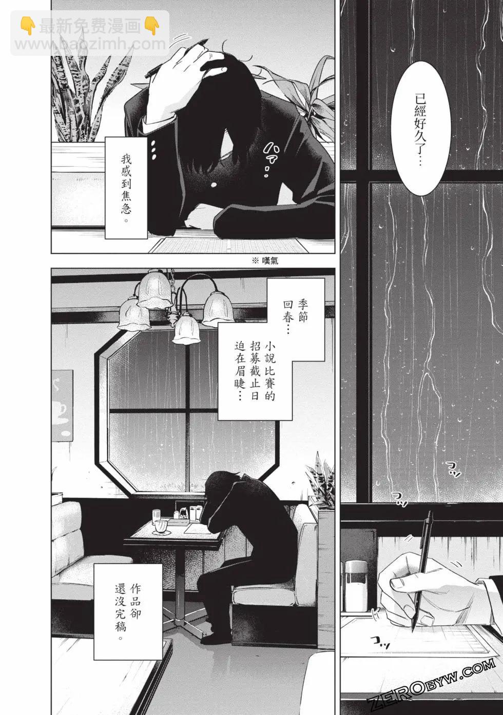 第11卷61